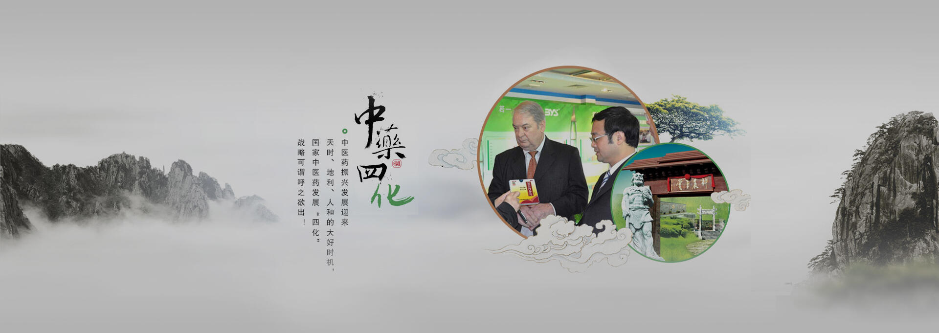 北海建站-若一医药科技
