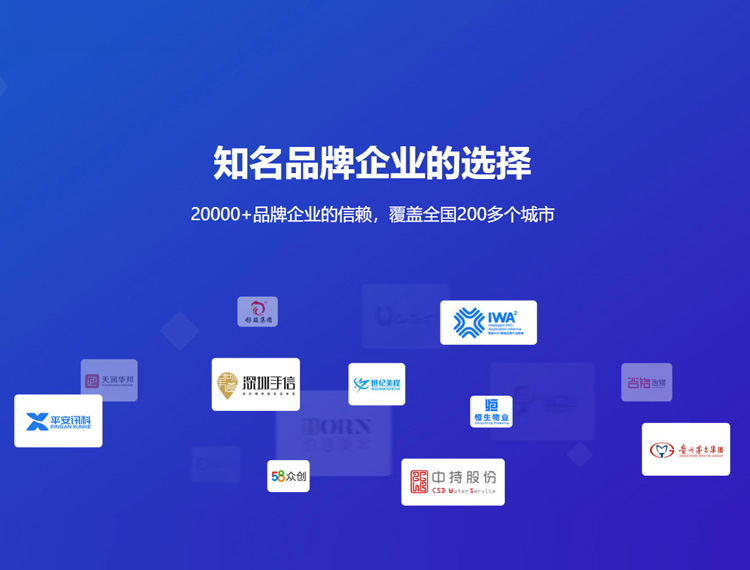 北海建站-知名品牌选择